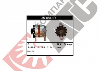 Генератор JA884IR для Mazda